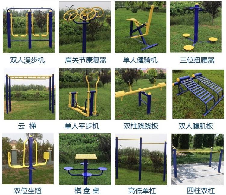 国家都出面支持，户外健身路径器材究竟好在哪里?-【玉峰体育】