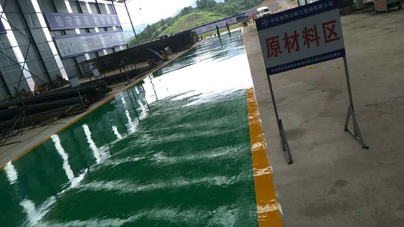 玉峰體育地坪施工 玉峰體育地坪施工