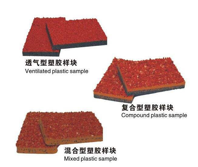 玉峰为您分析广西塑胶跑道多少钱？-【玉峰体育】