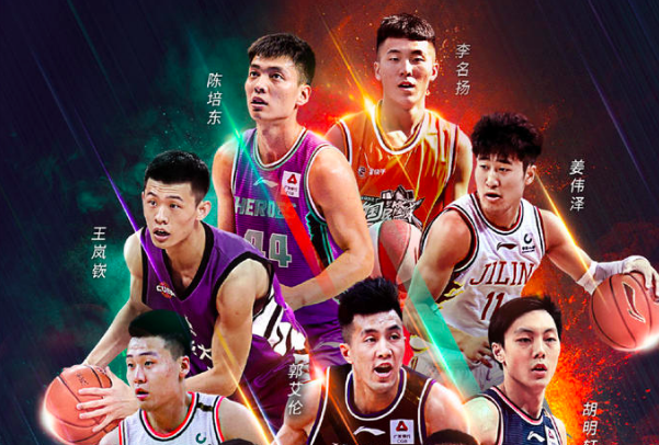 CBA全明星技巧挑战赛名单：周琦、郭艾伦同场比拼-【玉峰体育】