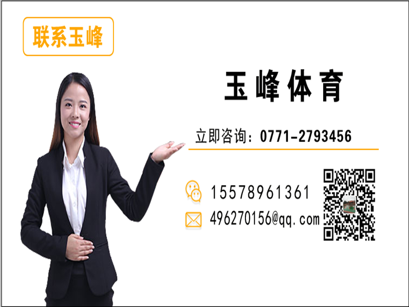 單臂移動(dòng)式籃球架的價(jià)格是多少 單臂移動(dòng)式籃球架的價(jià)格是多少